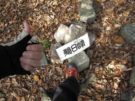 20131124hike (143)
